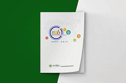 莫力达瓦达斡尔族自治旗画册设计：以场景为媒，打造城市体验的全新入口